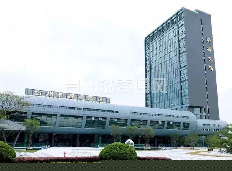 台州客运南站