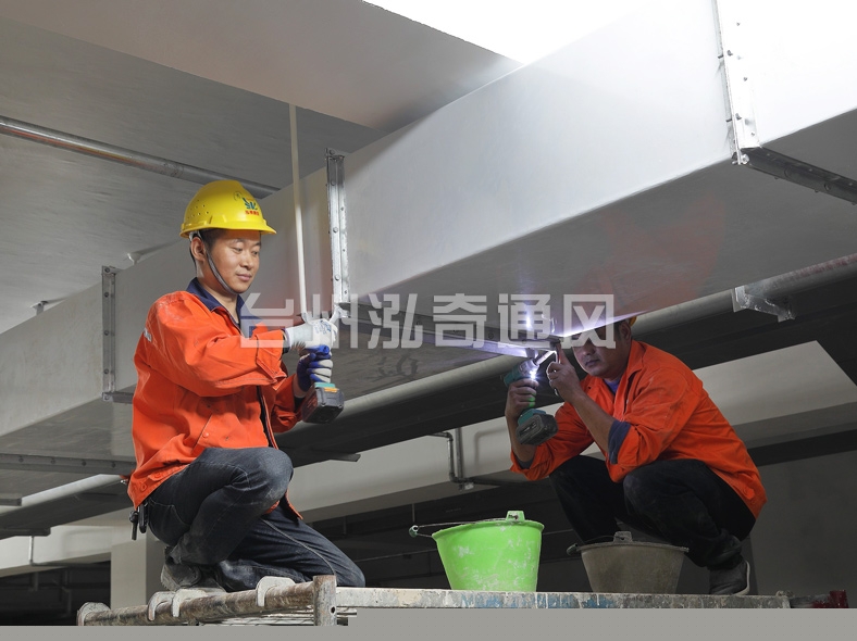 新型钢面镁质复合风管（耐火风管）